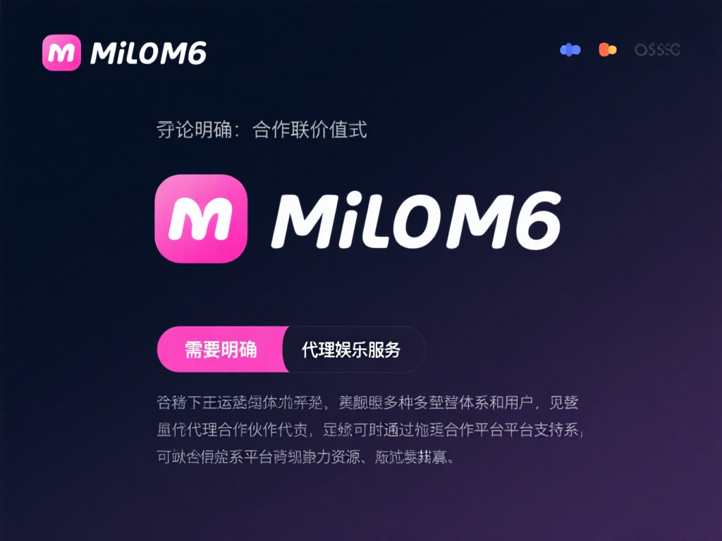 如何快速获取米乐M6代理联系方式详情 在讨论如何获取米乐M6代理联系方式之前,我们需要明