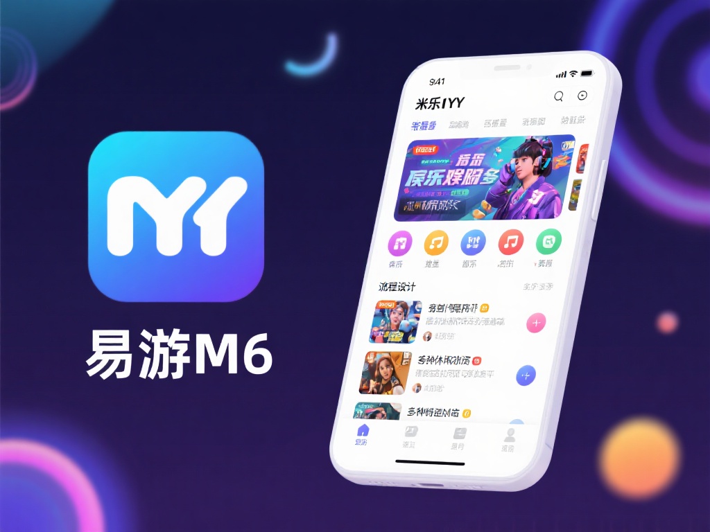 米乐YY易游M6之所以广受欢迎，与其多种特点密不可