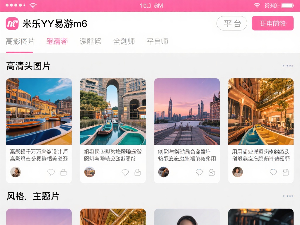 高清图片以其卓越的分辨率和丰富的颜色吸引了成千上万